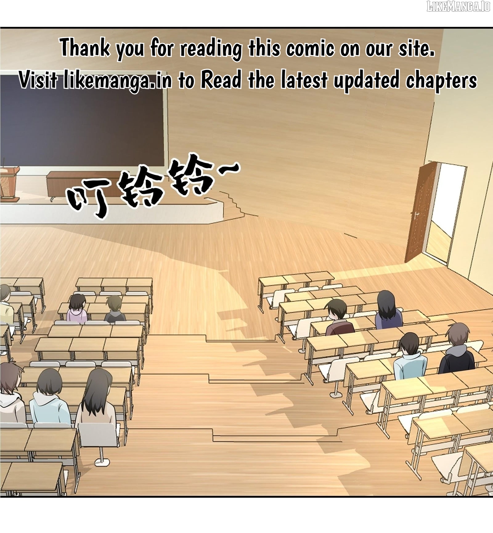 I Really Don’t Want to be Reborn Chapter 452 - page 1